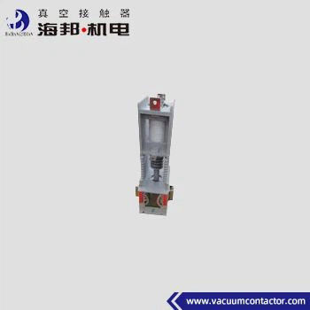 7Contactor de vácuo de fase única de 12 kV