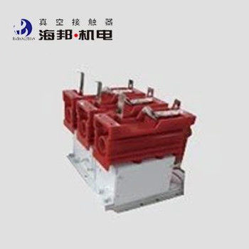 Contador de vácuo horizontal eletromagnético de alta tensão 160A 250A 400A 630A